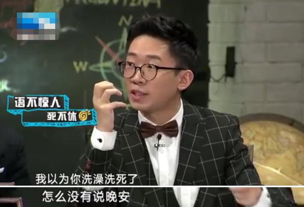 杨迪首谈女友耳钉,杨迪给女友买耳钉