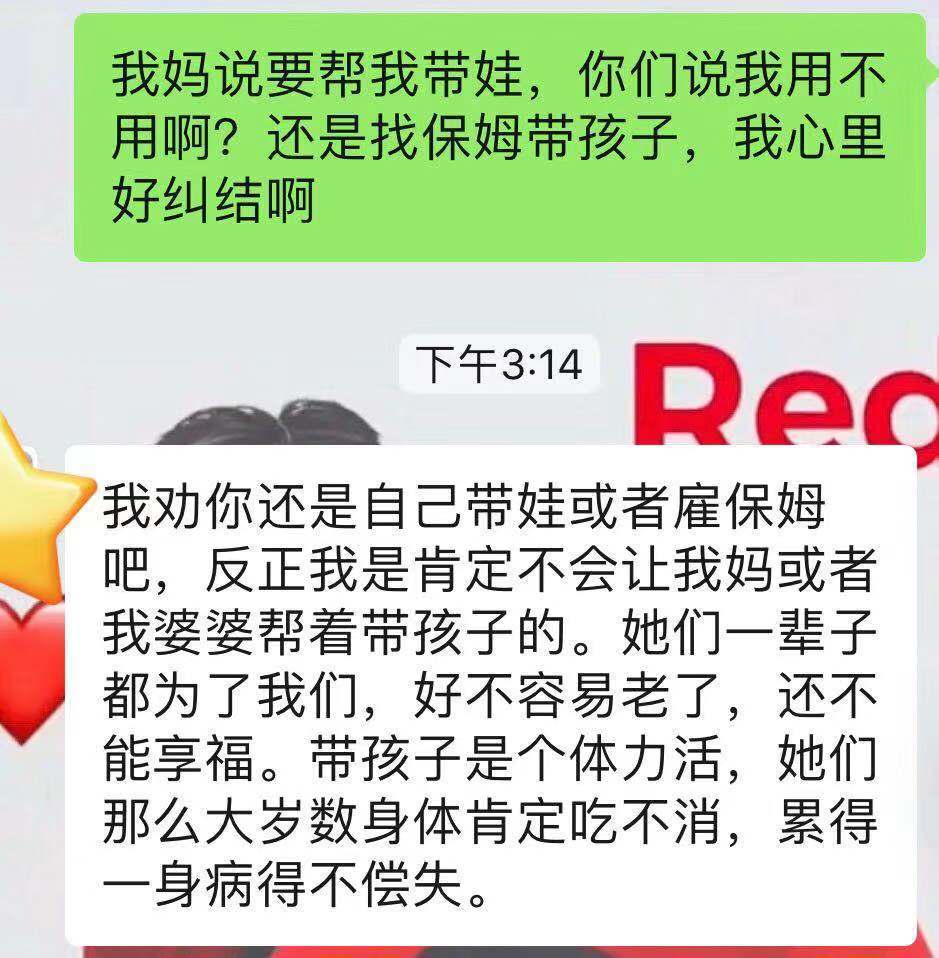 “给你养老=给我带娃”已经成为年轻人心中的*规则潜**