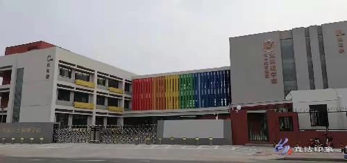 新开公办幼儿园揭牌,2022年秋季投入使用的新建幼儿园