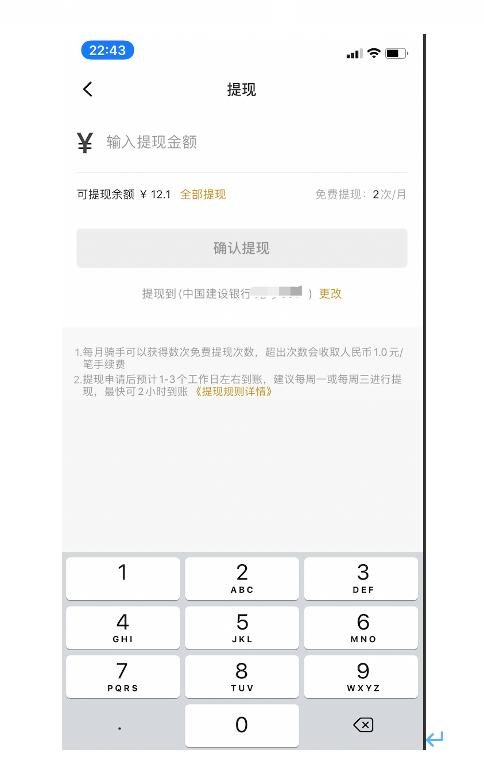众包平台配送范围多少,众包配送服务方案