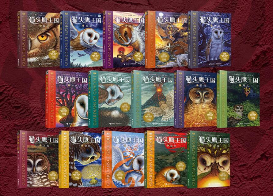 猫头鹰王国together片段,猫头鹰王国国语版免费观看完整版