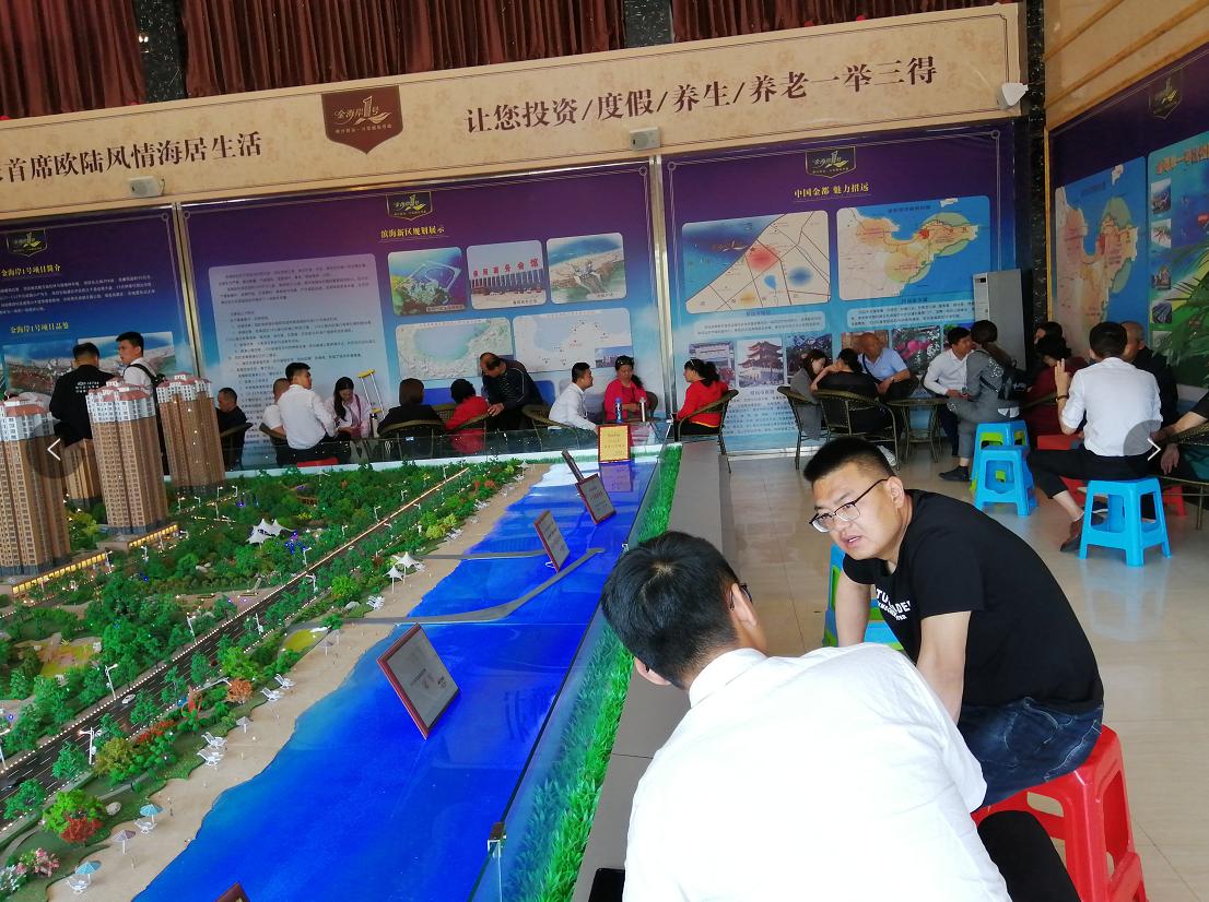 山东海景房三四线城市“割韭菜”:配套太差空气太潮,50万入手,20万挂出去卖