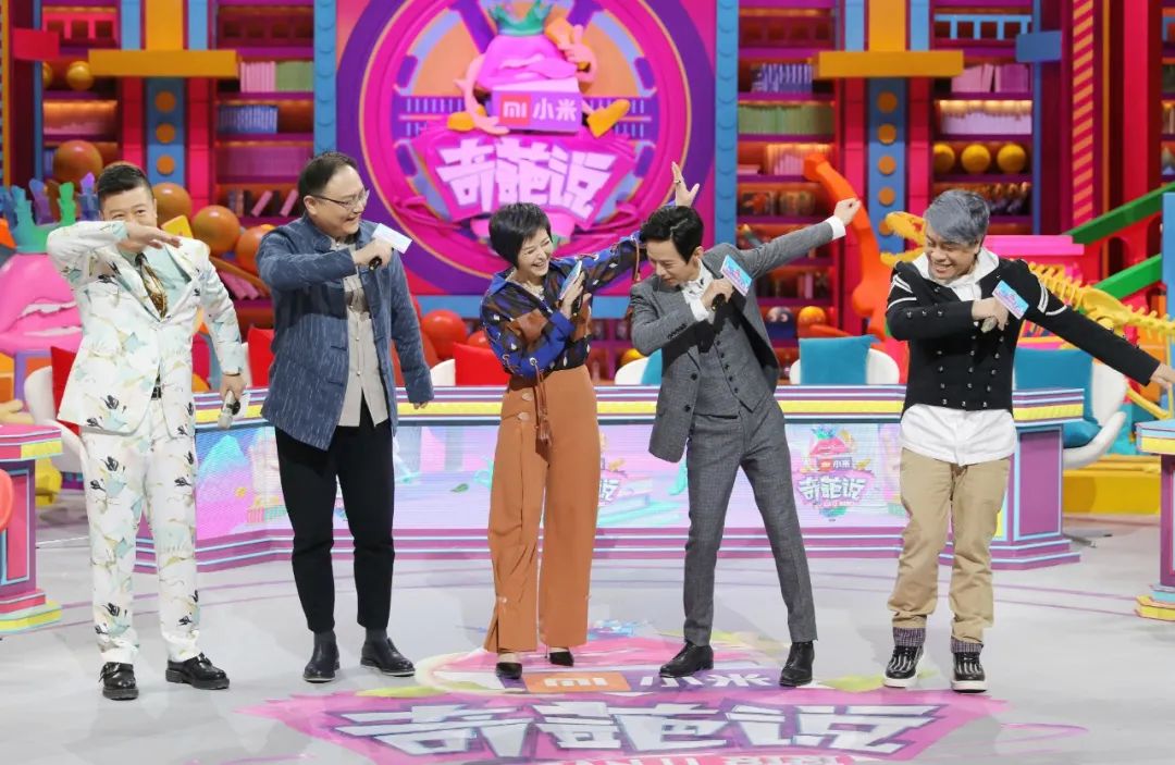 奇葩说杨幂完整视频,杨幂为什么能上奇葩说