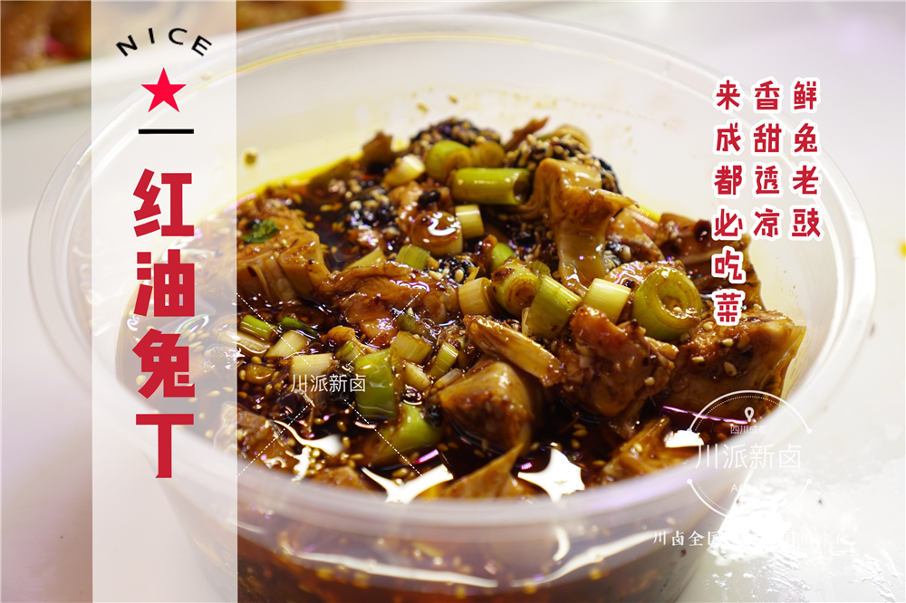 学卤菜的3大忠告,学卤菜的3个忠告