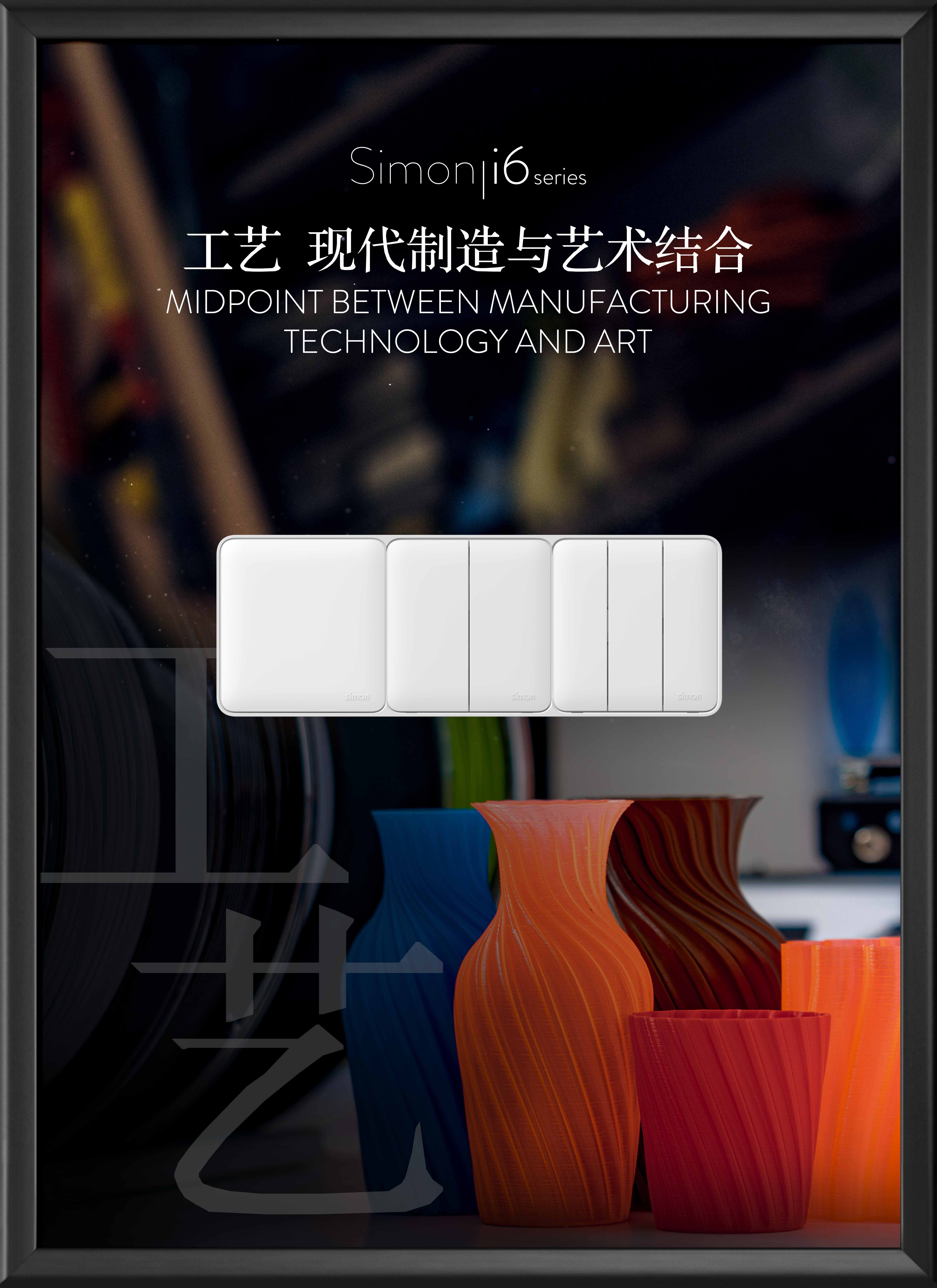 simon西蒙电气插座可以接入米家吗,simon西蒙地面插座