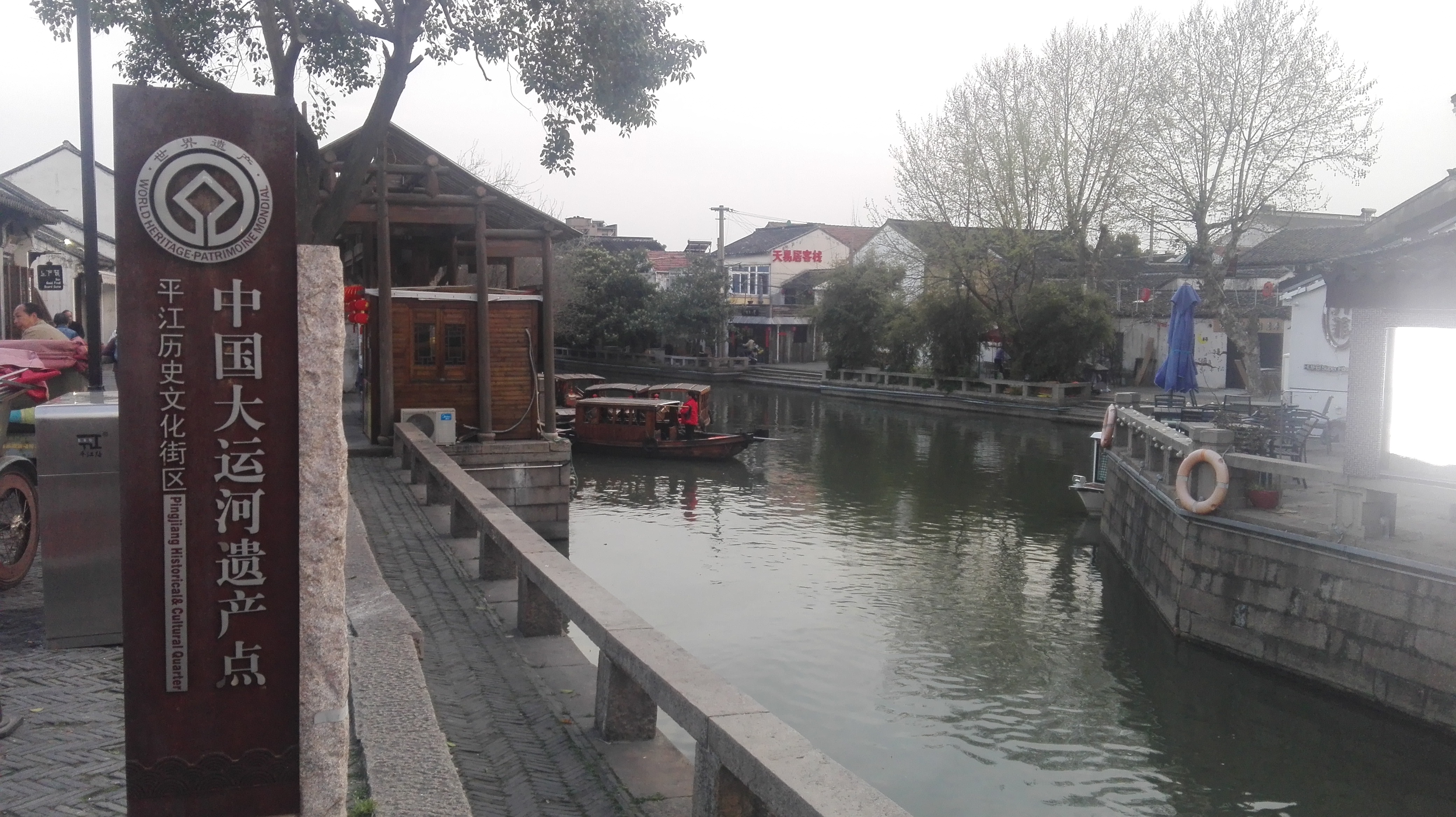 夜游苏州古城领略江南美食,苏州夜游古运河上吃饭