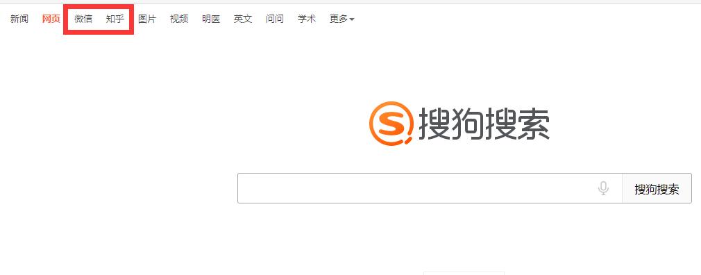 不用百度，这些找资料的搜索网站你值得收藏