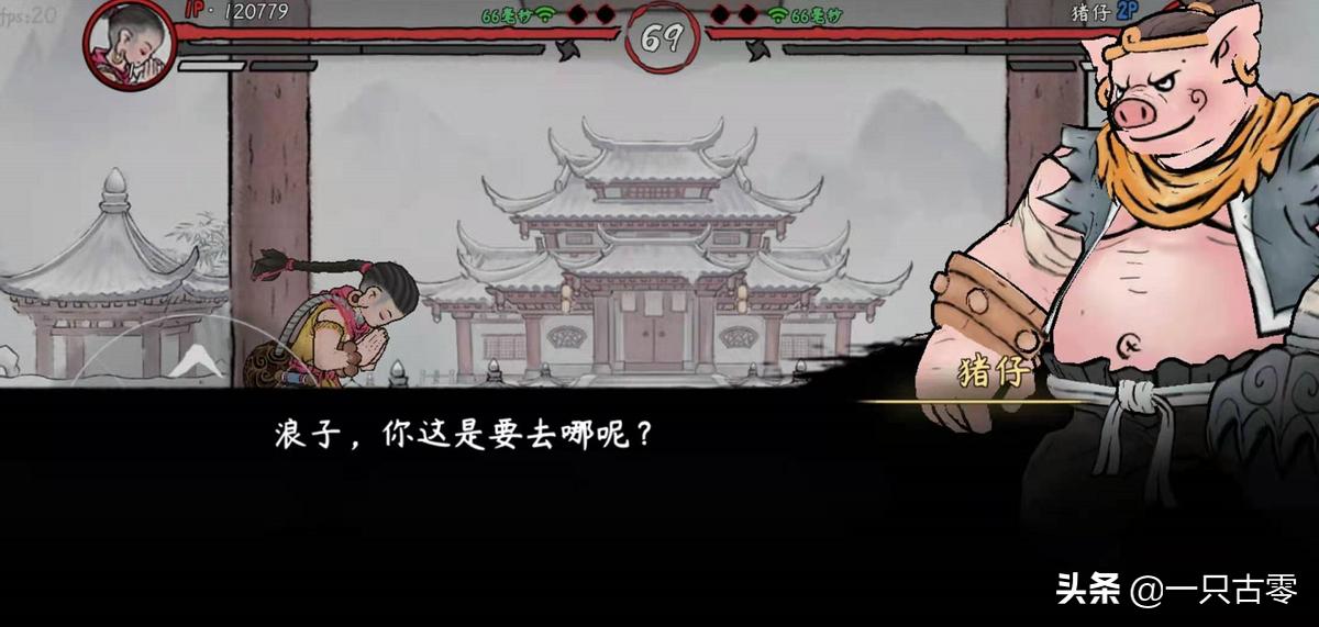 国产手游《墨斗》：水墨传承格斗情怀