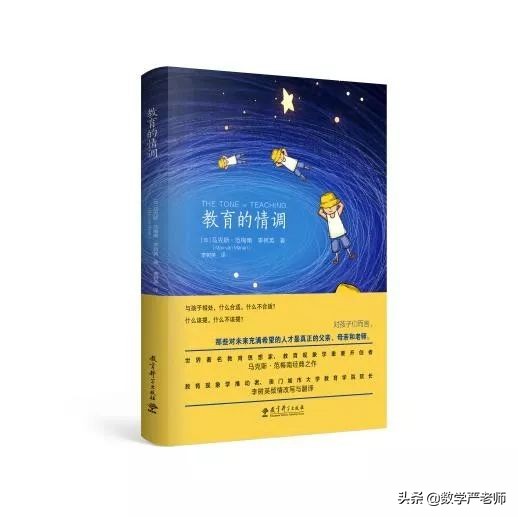 有意义的学习通常始于好奇心，但真正的好奇并不是问好多问题