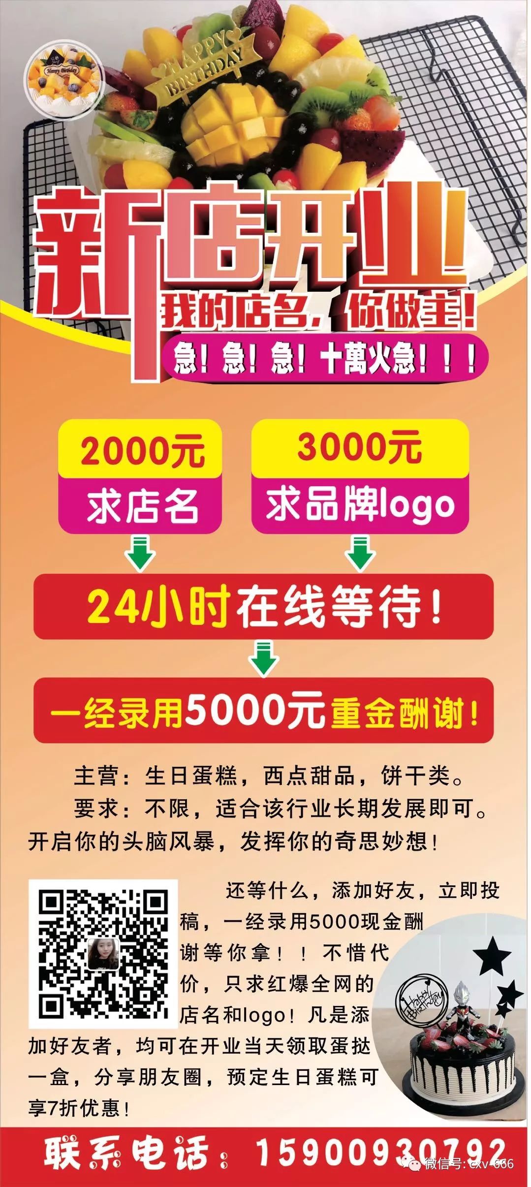 湖南省怀化市辰溪县招工信息,湖南怀化辰溪工作招聘