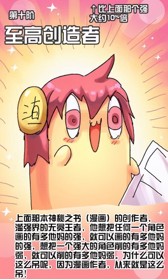 赛尔号秩序之战一共牺牲了多少人,赛尔号玩家血战策划事件始末