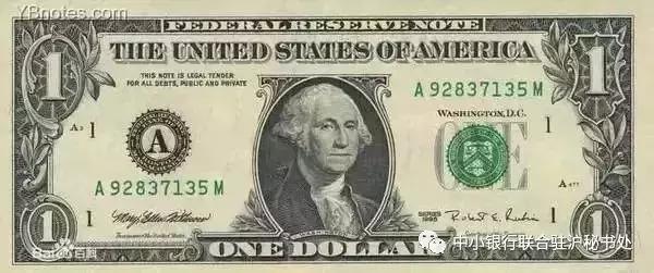 货币背后的秘密中文版,世界各国货币一览表