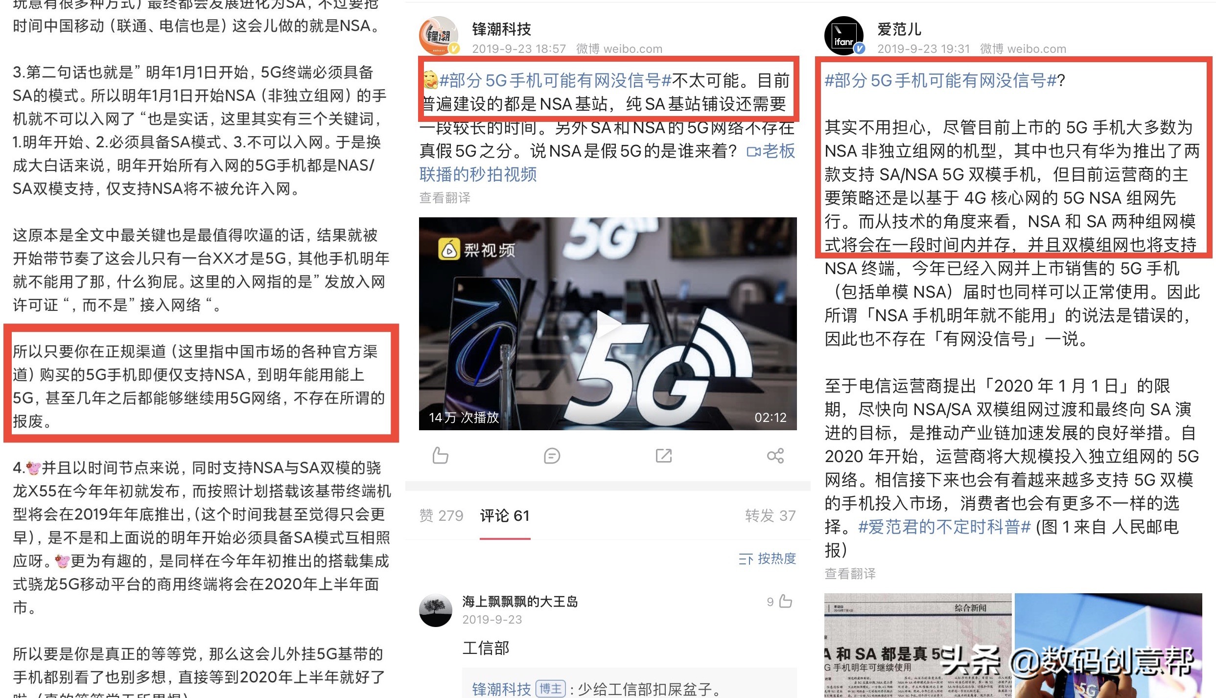 小米9pro5g能关闭5g网吗,小米9pro为什么用不了5g网络