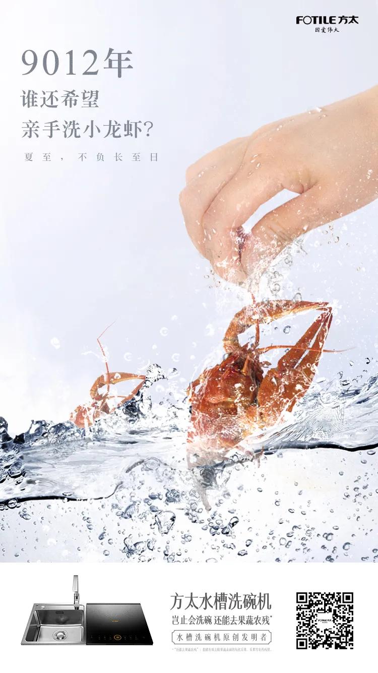 夏至节气文案图片,最新夏至文案朋友圈配图