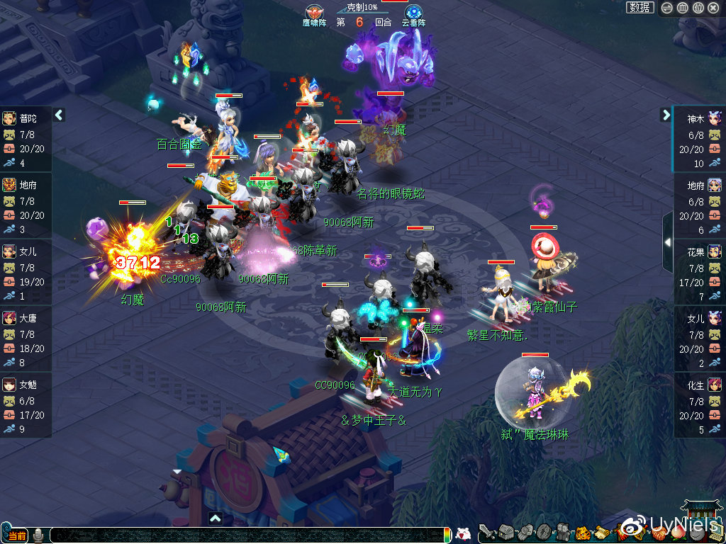 梦幻西游力劈壁垒降价,梦幻西游力劈壁垒技能