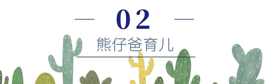满月时剃头有哪些迷信说法,满月头型正常是怎么样的