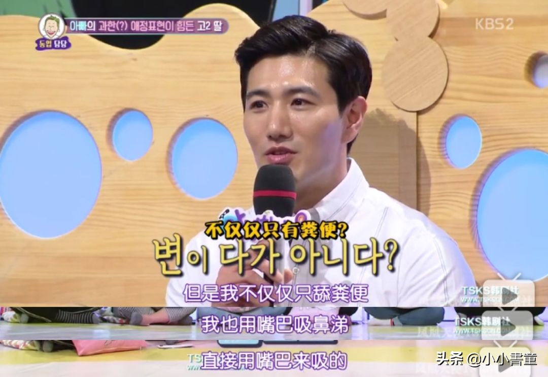 父亲当众舌吻18岁女儿,宣称:“女儿的身体就是我的身体”