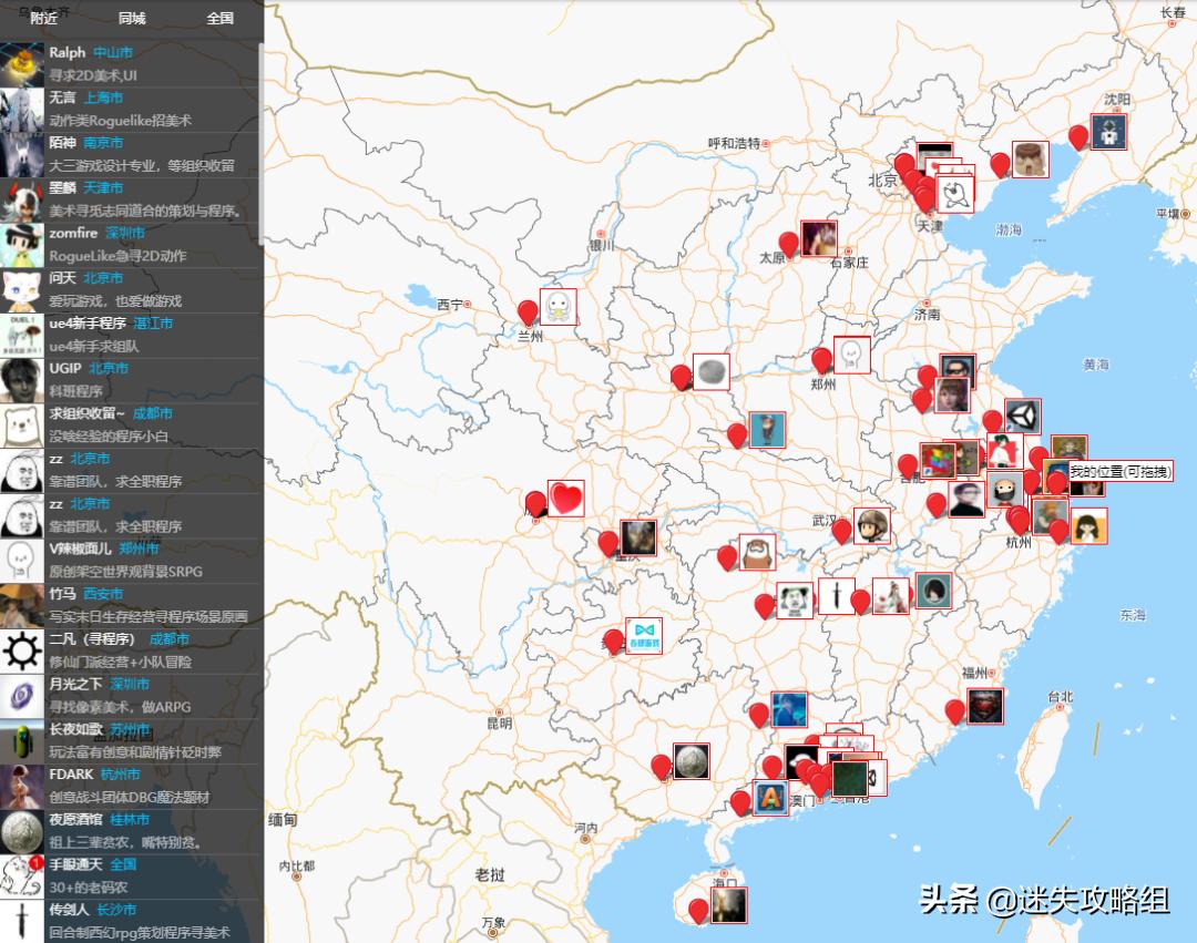 wegame山河伏妖录游戏,山河伏妖录demo攻略