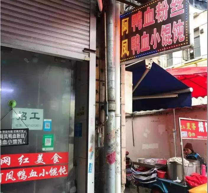 无锡的宝藏店,无锡上马墩神奇宝藏小店