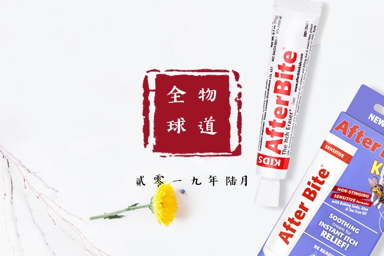 有没有人管管,有没有人管管我