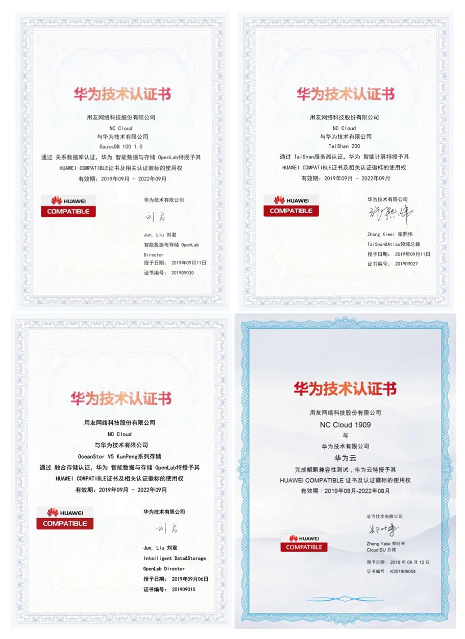 用友nccloud全套教程,用友nc云平台