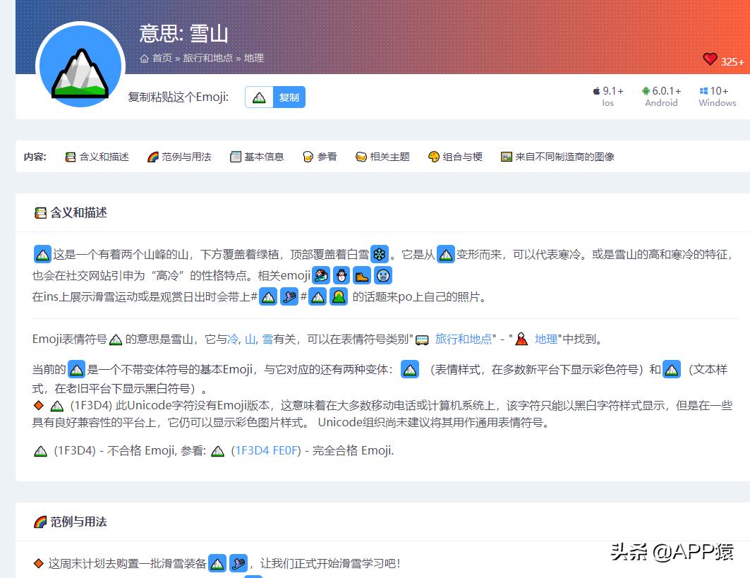 小众暴利网站排名前十,国内有趣的小众网站排行榜
