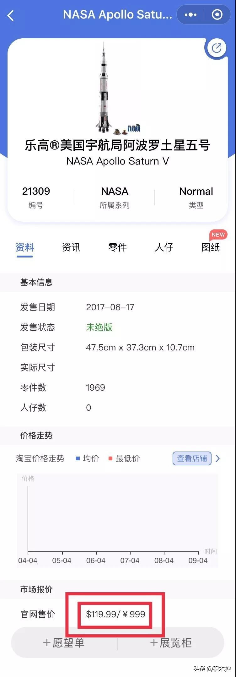 小欢喜中的乐高是什么牌,小欢喜的乐高最后拼好了吗