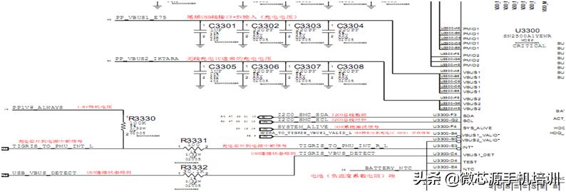 日常手机维修小课堂,iphonex维修中框
