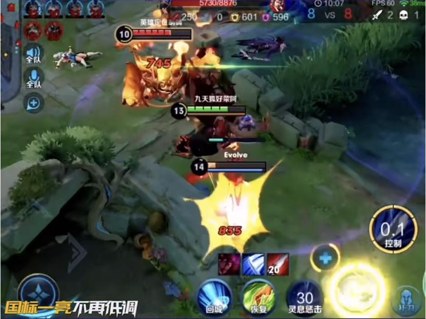 九天狐橘右京一刀流,九天狐橘右京打野教学