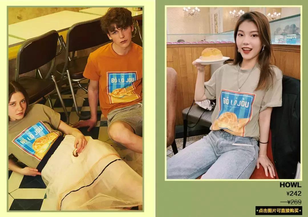 感恩的心|不大精选周年庆,最时髦的国潮货,优惠优惠再优惠