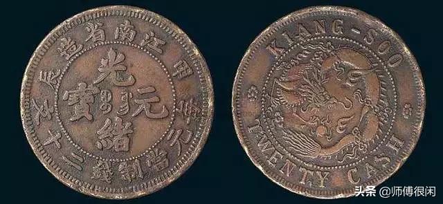 机制币如何通过边齿看真假,干货知识分享揭秘骗局