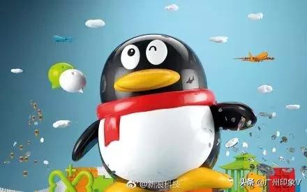 qq二十周年纪念,qq20周年纪念完整版