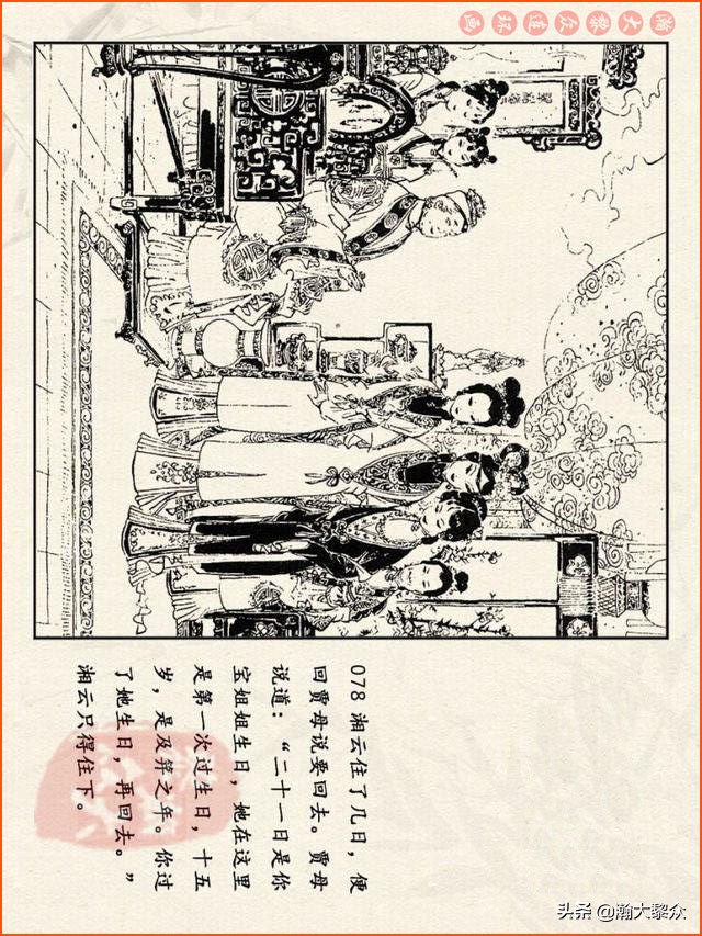 瀚大黎众连环画西游记全集,连环画四大名著60册红楼梦