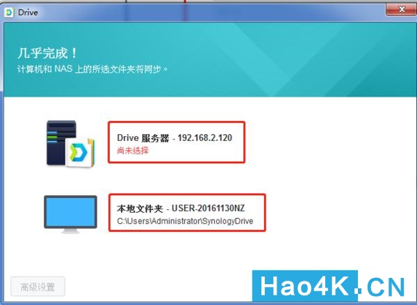 黑群晖怎么提升文件传输速度,蜗牛星际怎么使用群晖助手