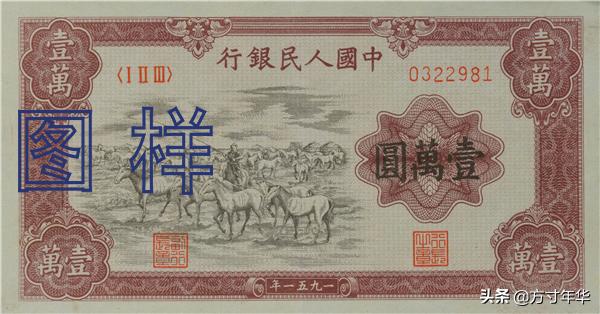 第一套人民币哪个面额最值钱,中国发行了几套人民币高清图片