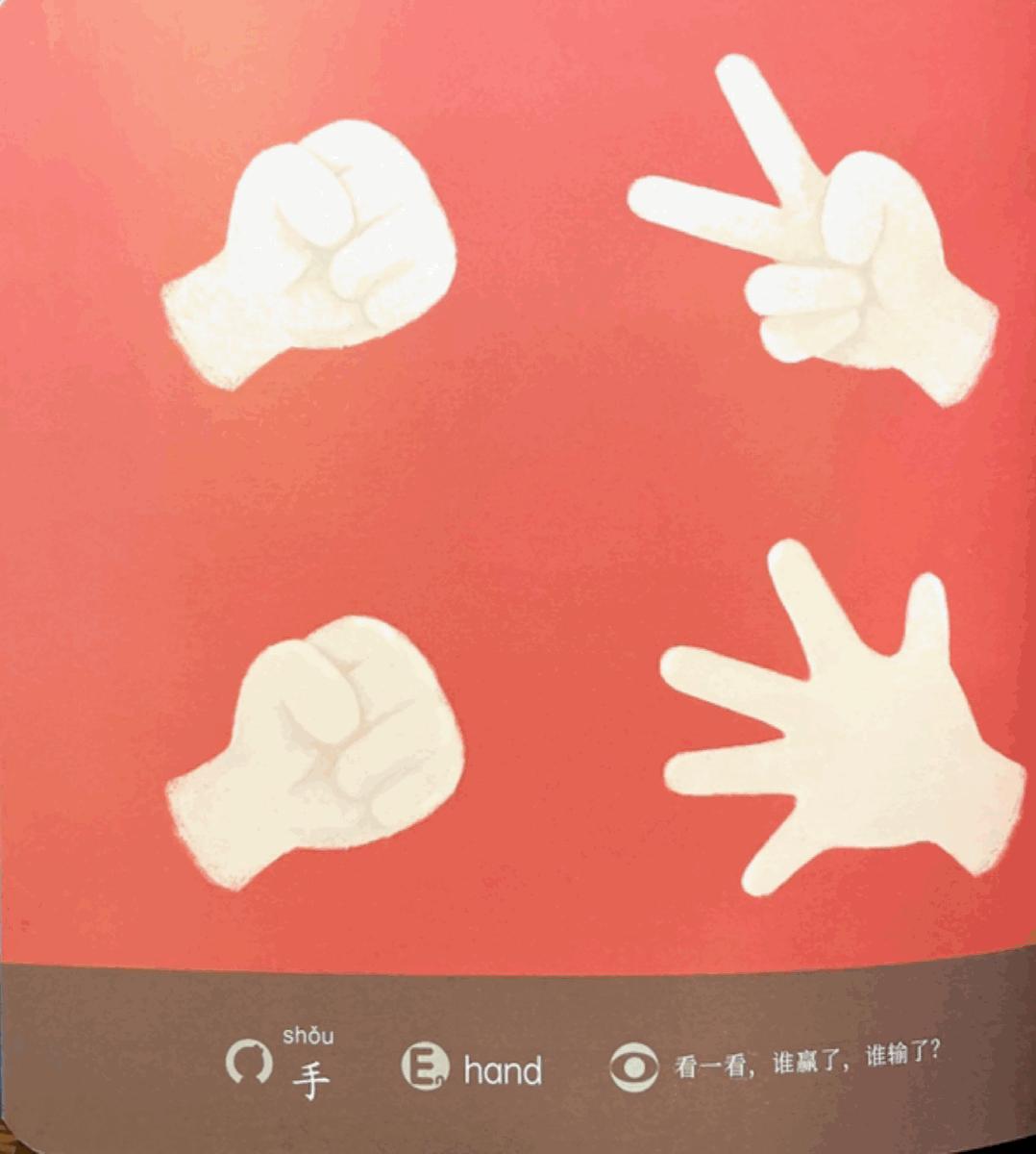 犹太人的智慧和教育方法,犹太人的早教