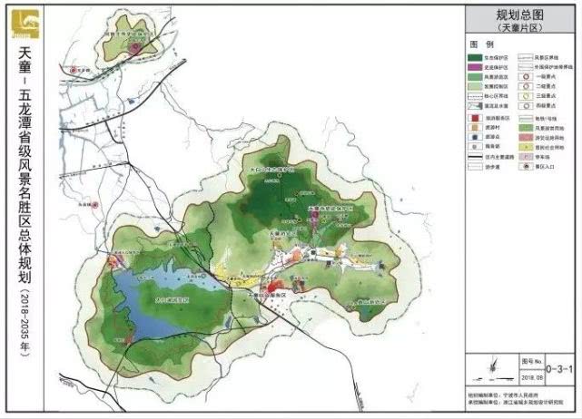五朵山旅游景区未来规划,天童风景区规划