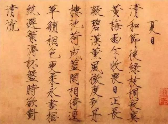 这个荒淫无度的男人，却让后人膜拜了近1000年