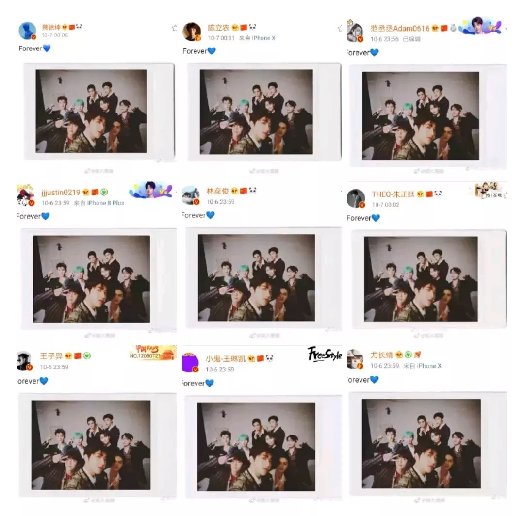 连合体要找吉尼斯记录,他们出道就是个笑话吧?