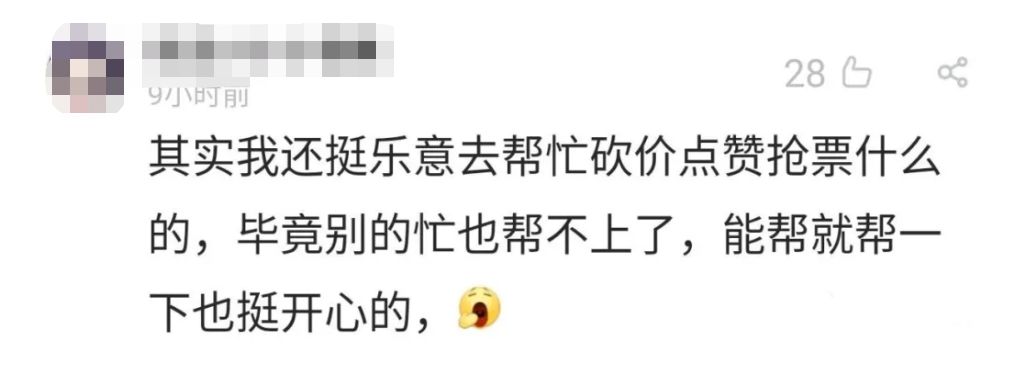 砍！砍！砍？不许再砍价了！微信新规出台，这些外链不可有