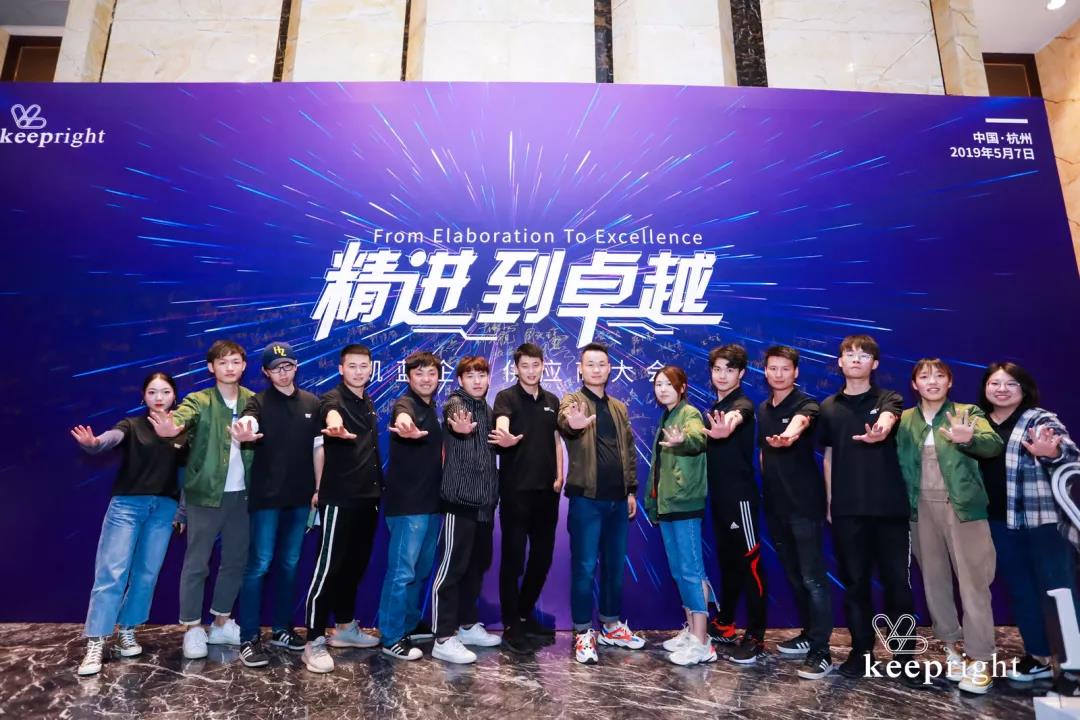 案例丨“精进到卓越”——凯蓝企业供应商大会