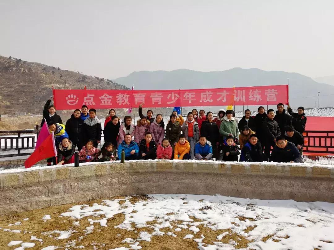 活动锦集|你在点金的每一个点滴,都值得被记住