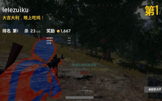 steam绝地求生最近免费了,steam绝地求生真的免费了吗