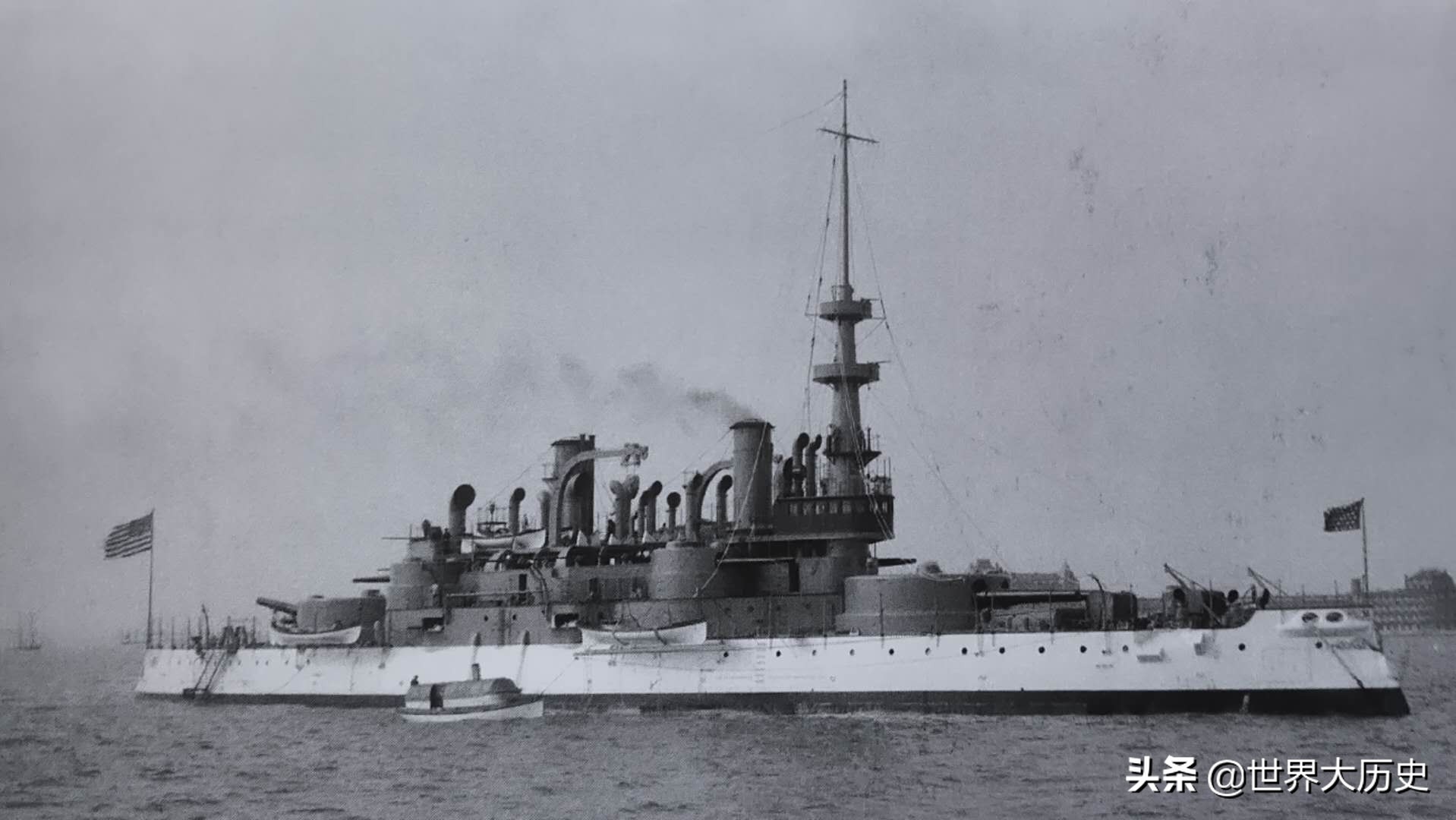 美国印第安纳战列舰,bb-58印第安纳号战列舰