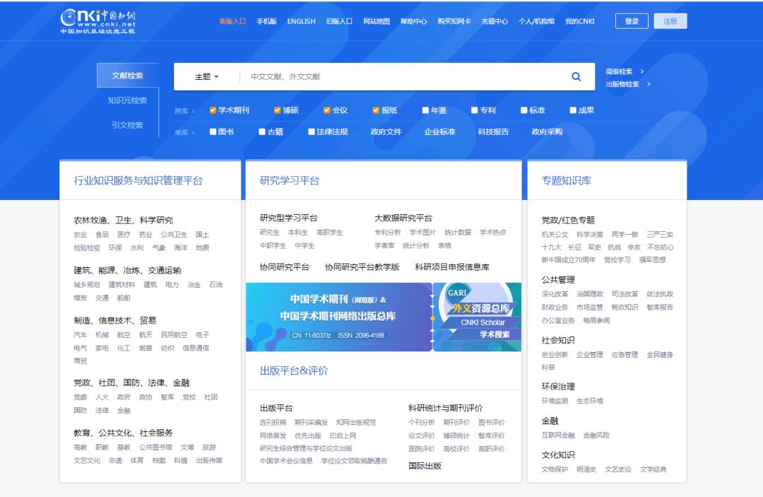 写国外论文必备网站有哪些,中国大学生写论文必备网站
