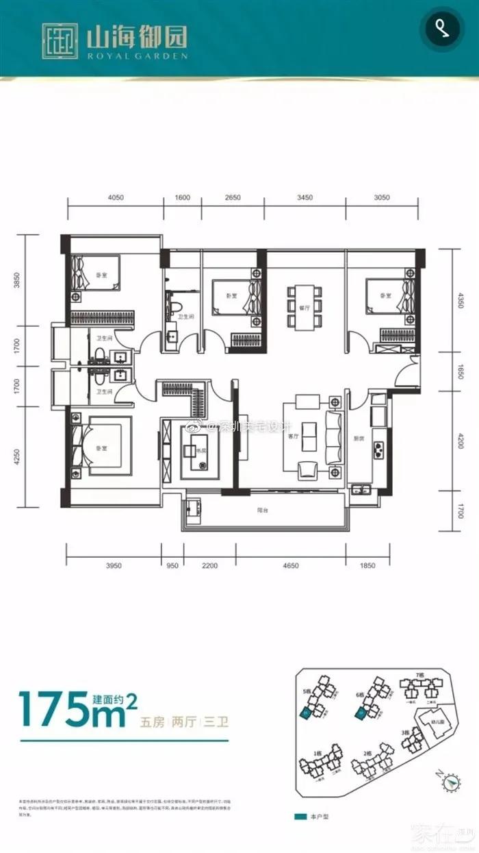 宝安盛合天宸家园,宝安盛合天宸家园开盘