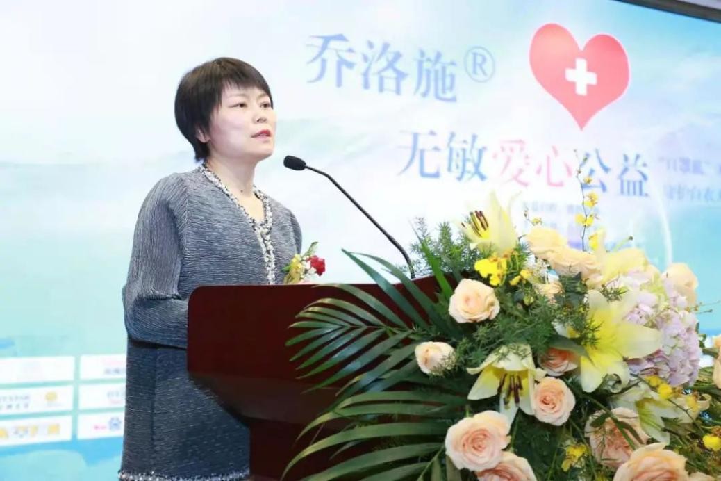 “乔洛施无敏爱心公益行动”正式启动向“口罩肌”宣战