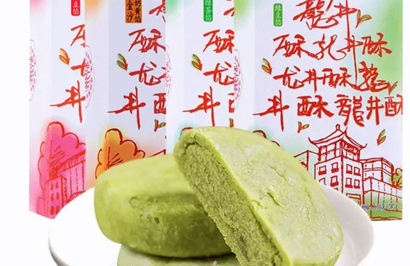 投资曲江|老字号亮相自营线上商城,这里是你要的“长安十二食辰”