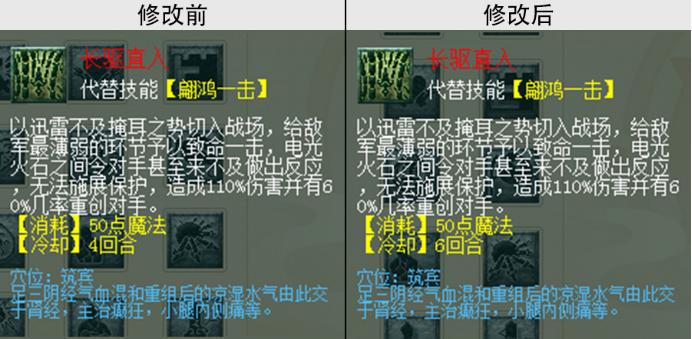 梦幻西游10月门派大改化生寺技能,梦幻西游4月门派大改力地府
