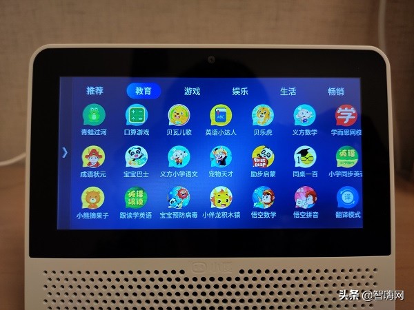 小度在家智能屏X8值不值得拥有,小度智能屏air能连接的智能家居